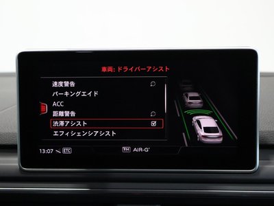 2019 AUDI RS5 SPORTBACK 照片 40