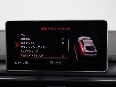 2019 AUDI RS5 SPORTBACK 照片 43