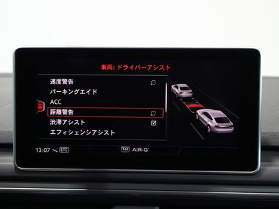 2019 AUDI RS5 SPORTBACK 照片 39