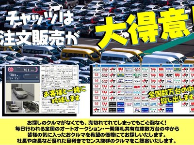 2000 Nissan SYLVIA 缩略图 42