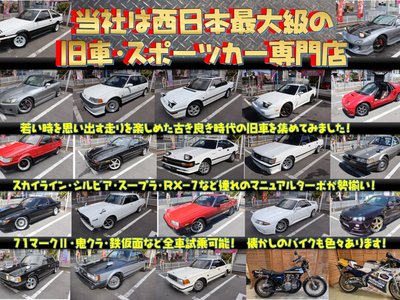 2000 Nissan SYLVIA 缩略图 36