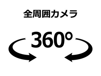 2025 Lexus IS thumbnail 59