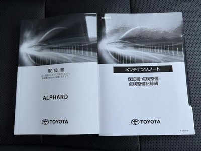 2022 Toyota ALPHARD 照片 40