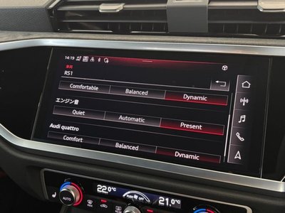 صورة 43 لـ 2023 AUDI RS Q3 SPORTBACK