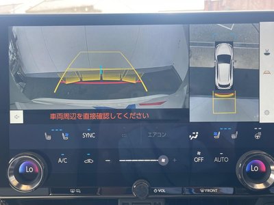 صورة مصغرة 5 لـ 2025 Lexus NX