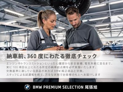 2020 BMW 8 SERIES GRAN COUPE thumbnail 75