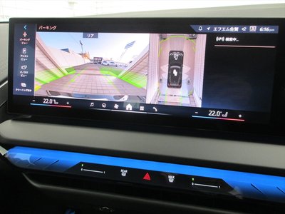 صورة مصغرة 39 لـ 2025 BMW X3