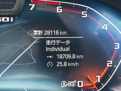 2021 BMW 8 SERIES thumbnail 33
