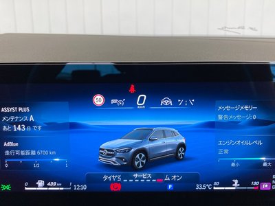 صورة مصغرة 35 لـ 2025 Mercedes-BENZ GLA
