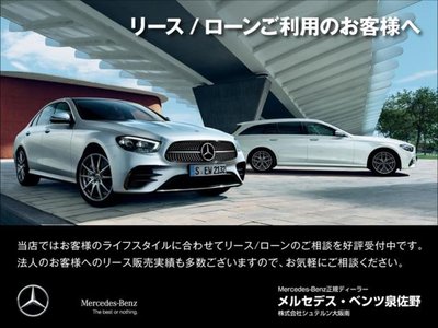 2024 Mercedes-BENZ EQE AMG thumbnail 33