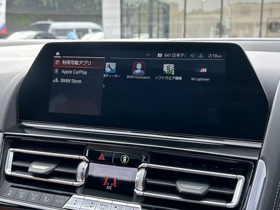 صورة مصغرة 57 لـ 2020 BMW 8 SERIES GRAN COUPE