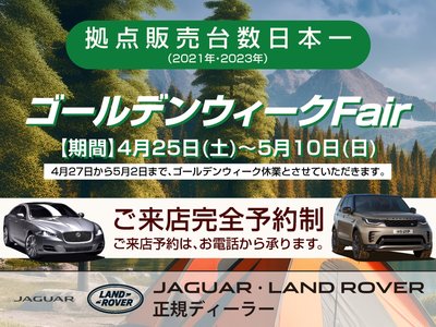 صورة 3 لـ 2025 LAND Rover RANGE ROVER