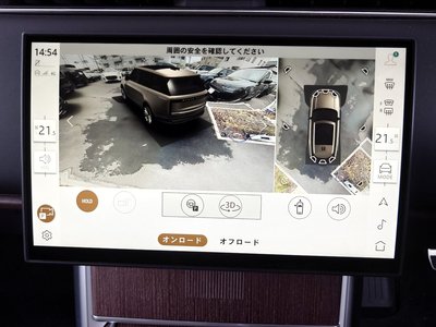 2025 LAND Rover RANGE ROVER — миниатюра 86