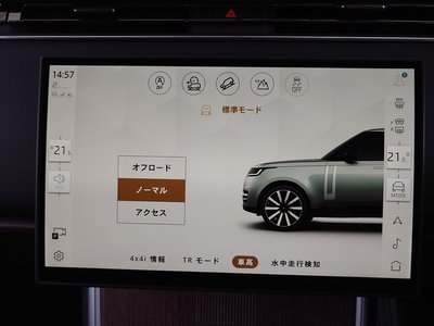 2025 LAND Rover RANGE ROVER — миниатюра 96