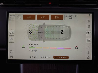 2025 LAND Rover RANGE ROVER — миниатюра 112