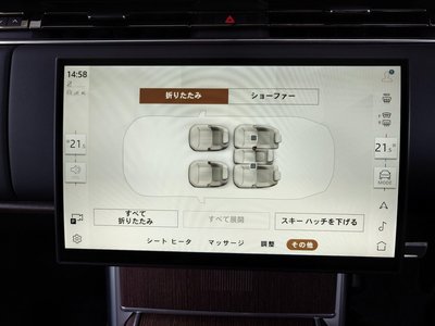 2025 LAND Rover RANGE ROVER — миниатюра 107