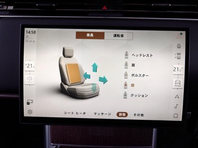 2025 LAND Rover RANGE ROVER — миниатюра 103