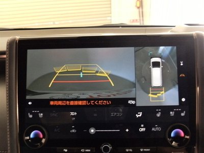 2026 Toyota VELLFIRE 照片 10
