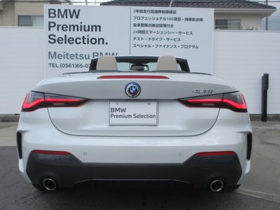 2022 BMW 4 SERIES CABRIOLET 照片 11