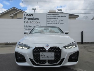 2022 BMW 4 SERIES CABRIOLET 照片 5