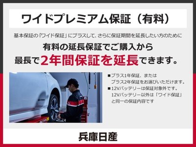 صورة مصغرة 111 لـ 2023 Toyota CROWN CROSSOVER