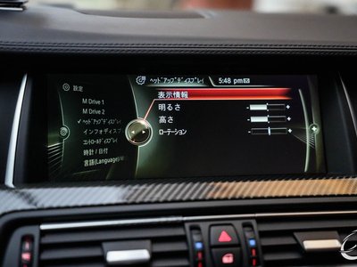 2013 BMW M5 thumbnail 57