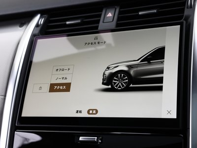 2021 LAND Rover DISCOVERY thumbnail 72