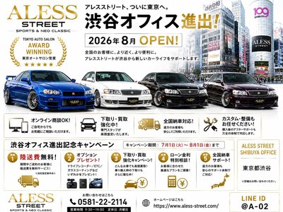 صورة 3 لـ 1998 Nissan SKYLINE
