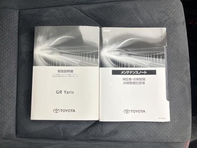 صورة مصغرة 36 لـ 2025 Toyota GR YARIS