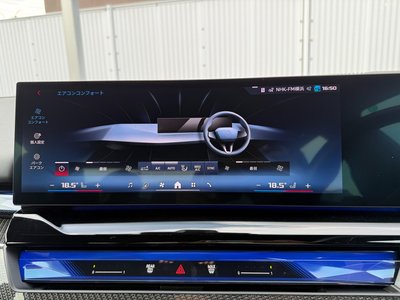 2024 BMW I5 照片 39