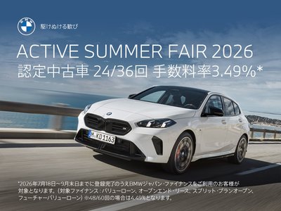 2024 BMW I5 照片 4
