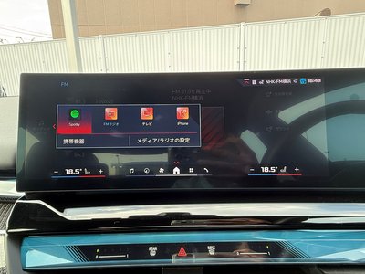2024 BMW I5 照片 34