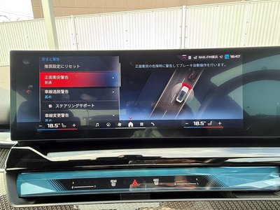 2024 BMW I5 照片 33