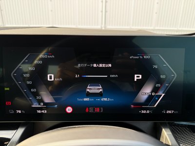 2024 BMW I5 照片 23