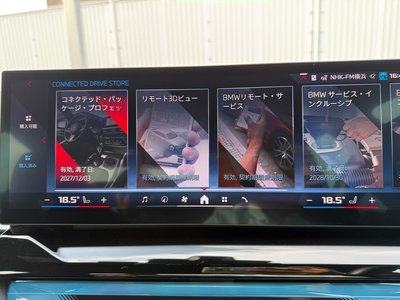 2024 BMW I5 照片 36