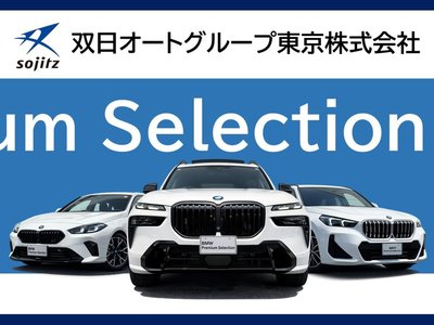 2024 BMW I5 照片 6