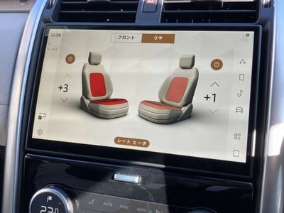 2025 LAND Rover DISCOVERY thumbnail 8