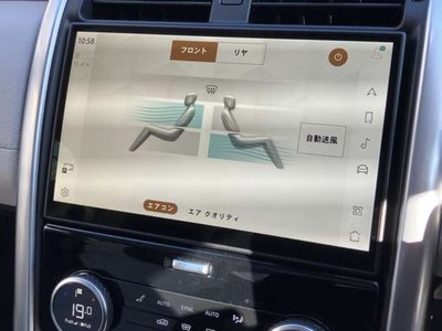 2025 LAND Rover DISCOVERY thumbnail 11