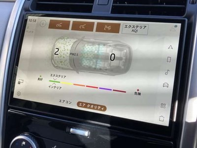 2025 LAND Rover DISCOVERY thumbnail 12