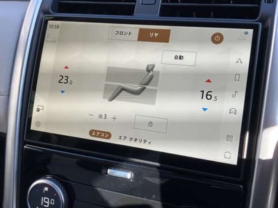 2025 LAND Rover DISCOVERY thumbnail 10