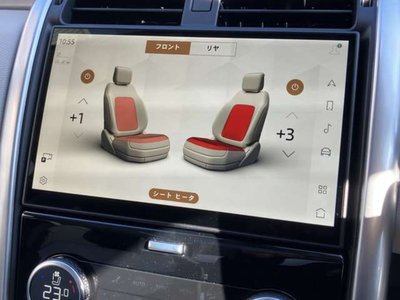 2025 LAND Rover DISCOVERY thumbnail 7