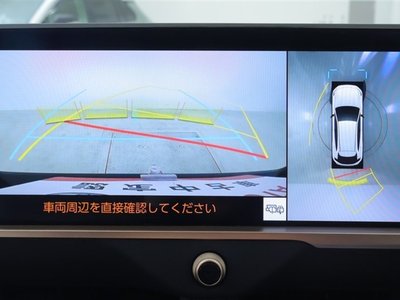 صورة 16 لـ 2025 Toyota CROWN SPORT