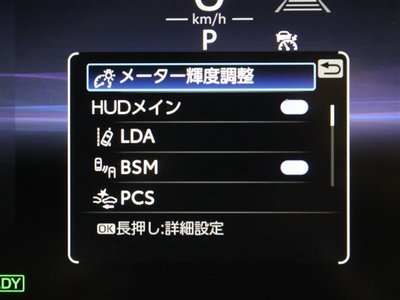 2025 Toyota CROWN CROSSOVER — фото 22