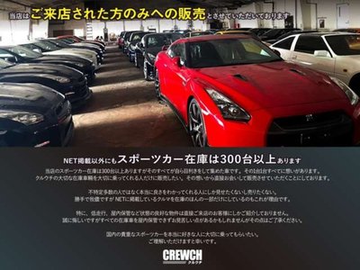 1999 Nissan SKYLINE photo 3