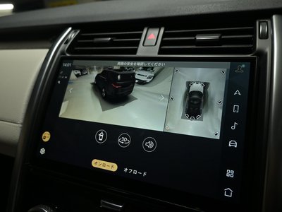 2023 LAND Rover DISCOVERY thumbnail 58