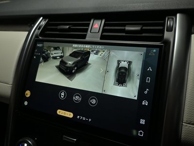 2023 LAND Rover DISCOVERY thumbnail 61