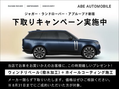 2023 LAND Rover DISCOVERY — фото 4