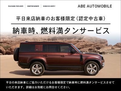 2023 LAND Rover DISCOVERY — фото 5