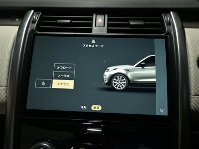 2023 LAND Rover DISCOVERY thumbnail 56