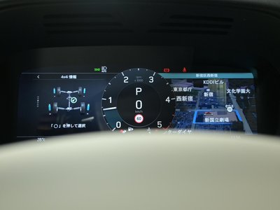 2023 LAND Rover DISCOVERY thumbnail 50